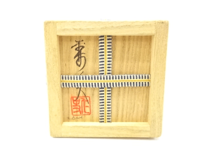  笹田仁史造　翁写　茶入